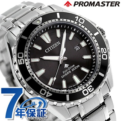 Citizen promaster marine - promaster,