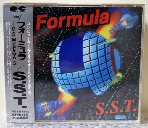 1991 pony canyon - 1991, japan