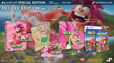 Ore! Tomba Special Edition DELUXE EDITION PlayStation 5 JAPAN VERSION
