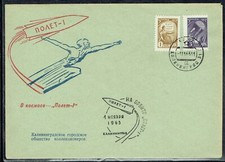 Spazio-URSS-Lancio di Polet 1