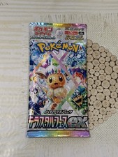 Booster Pokémon - Booster à