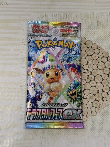 Booster pokémon à - pokémon,