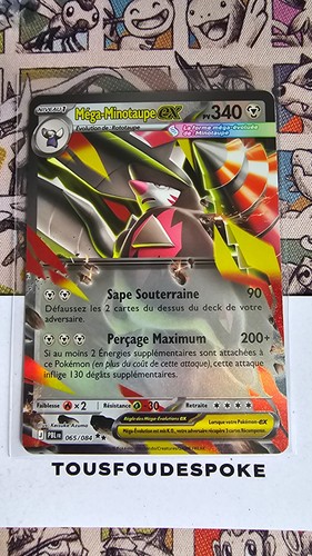 Mega minotaupe 065 084 - minotaupe, ex