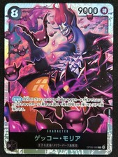 GECKO MORIA OP06-086 PRB01 THE