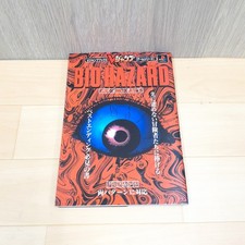 Biohazard Resident Evil Official Strategy Guide Book V Jump PS1 Japan 1996