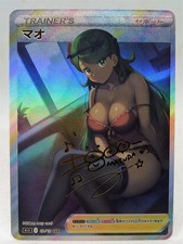 CARTE Goddess Story HOLO