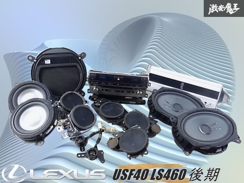 Amplificateur audio lexus - amplificateur,