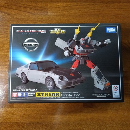 Figurine transformers master - figurine,