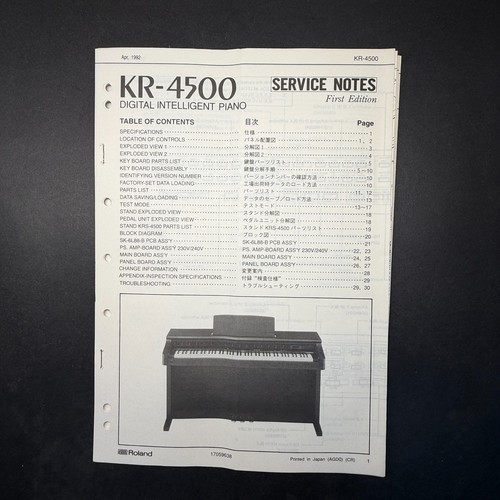Vintage roland 4500 digital - roland, kr-4500