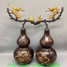 10" Old Dynasty Bronze Gilt Dragon Phoenix Flower Bird Gourd Bottle Vase Pair