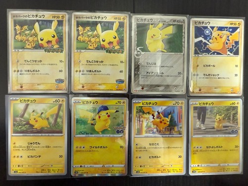 Pikachu promo lot cards - 8,
