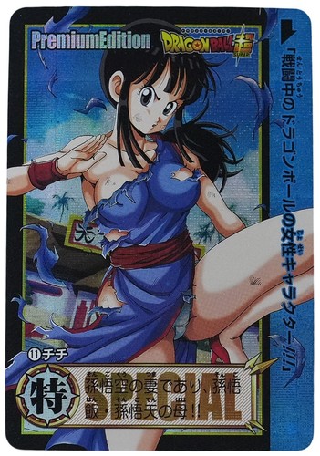 Carte dragon ball - ball, chichi