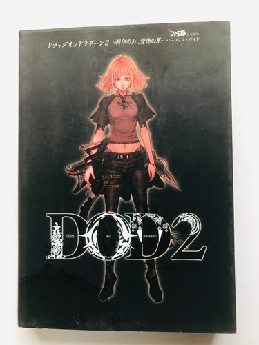 Drakengard drag dragoon - 2, drag-on