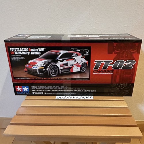 Voiture électrique tamiya - voiture, rc