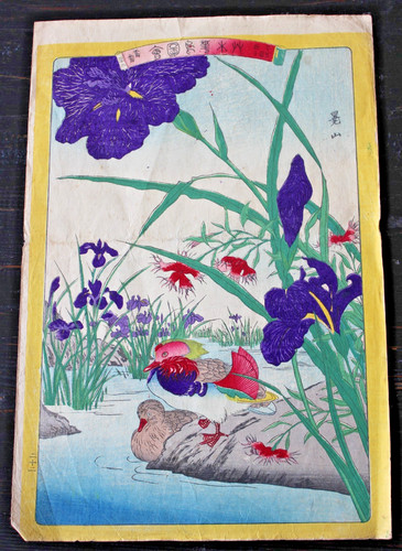 Estampe japonaise periode - japonaise,
