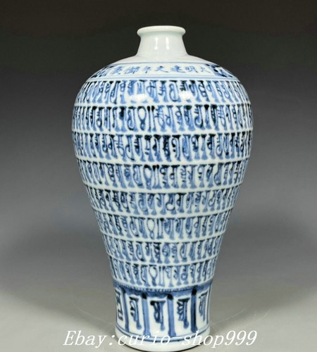 Ming jianwen blue white - jianwen,