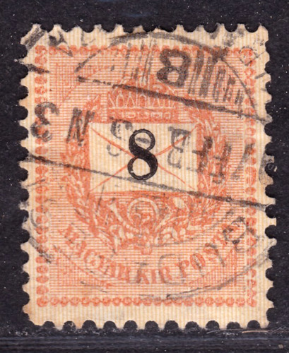Timbre 1888 hongrie - timbre, 1888-98