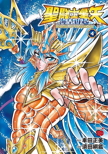 Saint seiya rerise of - saint,