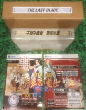 Gekka no Kenshi (The Last Blade) SNK Neo Geo MVS 