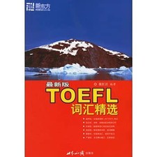 TOEFL vocabulary selection