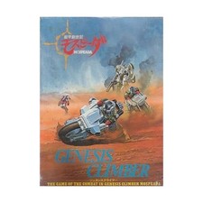 Tsukuda Japonais Wargame