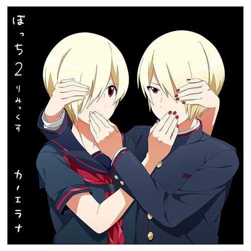 Bocchi remix japan kanoe - cd,