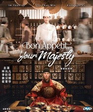DVD Bon Appétit, Your Majesty 폭군의 셰프 (2025) [12 EPISODES] Korean Drama FreeShip!