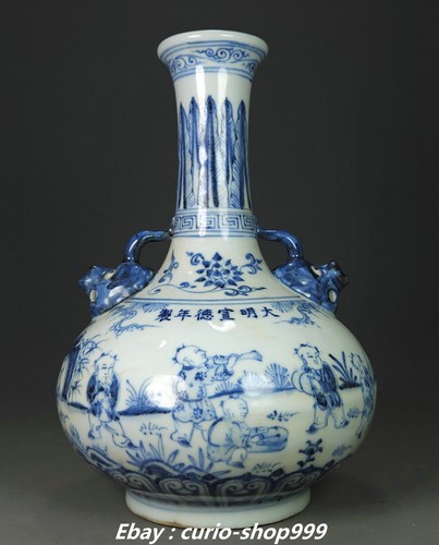 Ming xuande marked blue - 9",