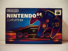 Console Nintendo 64 noir black N64 NTSC Japan serial matching