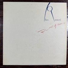Alain Renaud : Out Of Time VINYL LP M- 1976 Urus France Prog Electronica Heldon