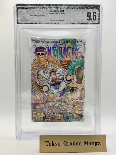 Bgs one piece vol - bgs, 1st