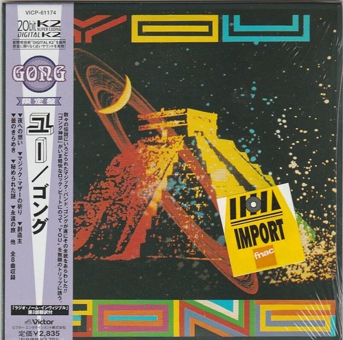 Gong mini you japan - lp,