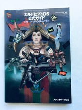 Culdcept DS Official Guide Cards & Tactics Strategy Book First Edition