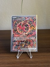 Oricorio ex SAR 111/080