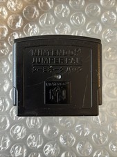 Nintendo 64 Expansion Pak