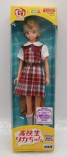 Takara Japan 1987 Doll Poupée