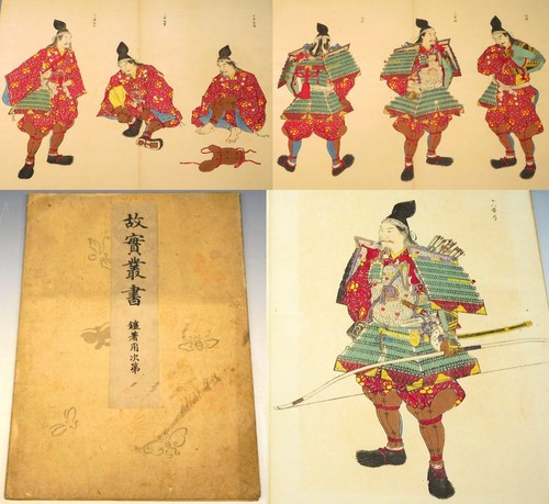 1899 comment porter - porter, l'armure