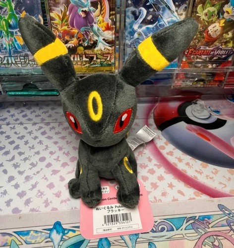 Peluche noctali exclu pokémon - peluche,