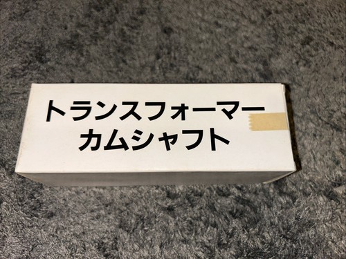 Hasbro japanese mail away - g1, mail-away