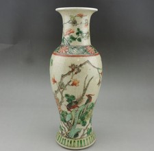 Ancien vase chinois en
