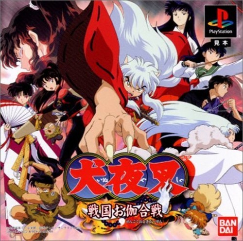 Inuyasha feudal fairy tale - feudal,