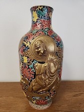 Vase Chinois Xxeme En Relief