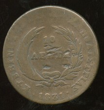 Grèce Jean Capodistrias 10