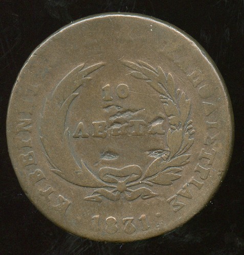 Grèce jean capodistrias - capodistrias, 10