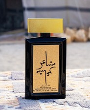 Machaer Gold- Oud Élite -