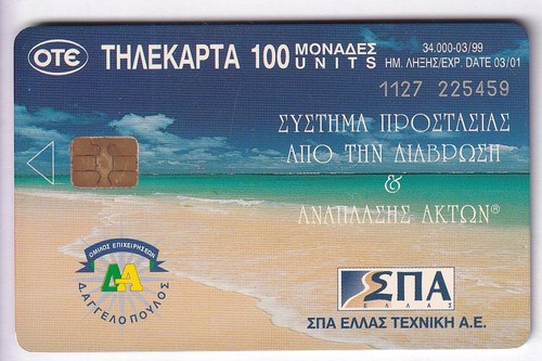 Europe telecarte phonecard - /,