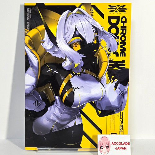 Chromedolls vol eventhorizon - vol.3,