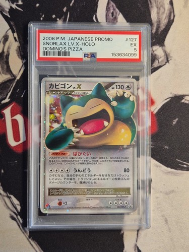 2008 pokemon japanese - japanese, promo