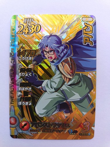 Carte dragon quest - quest, blade