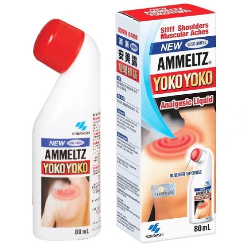 Baume massage ammeltz yoko - baume,